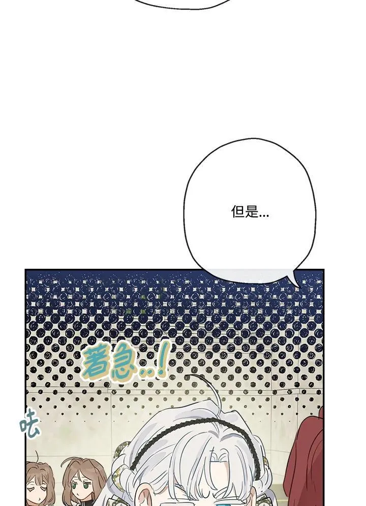 第53话21