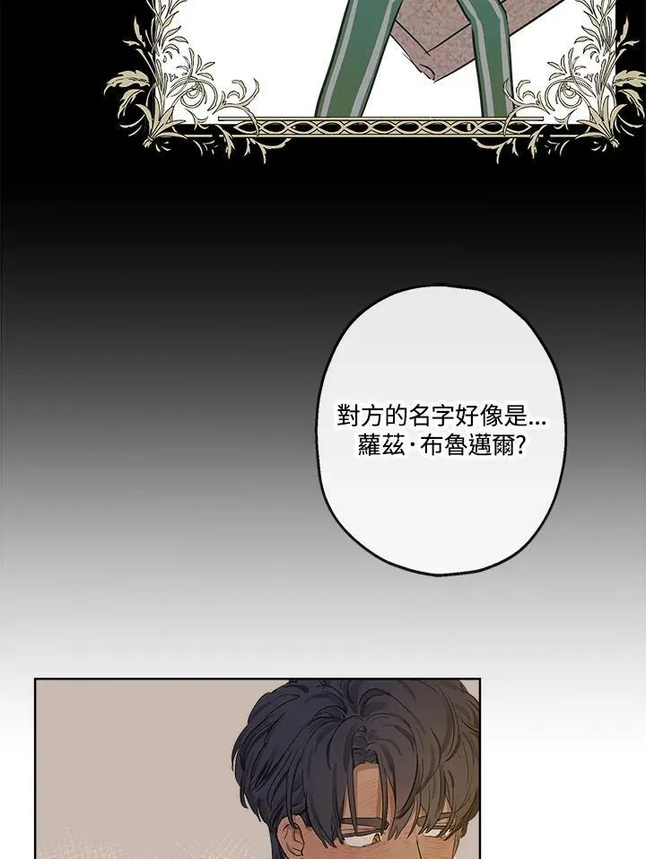 第5话49
