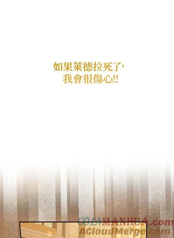 第75话90