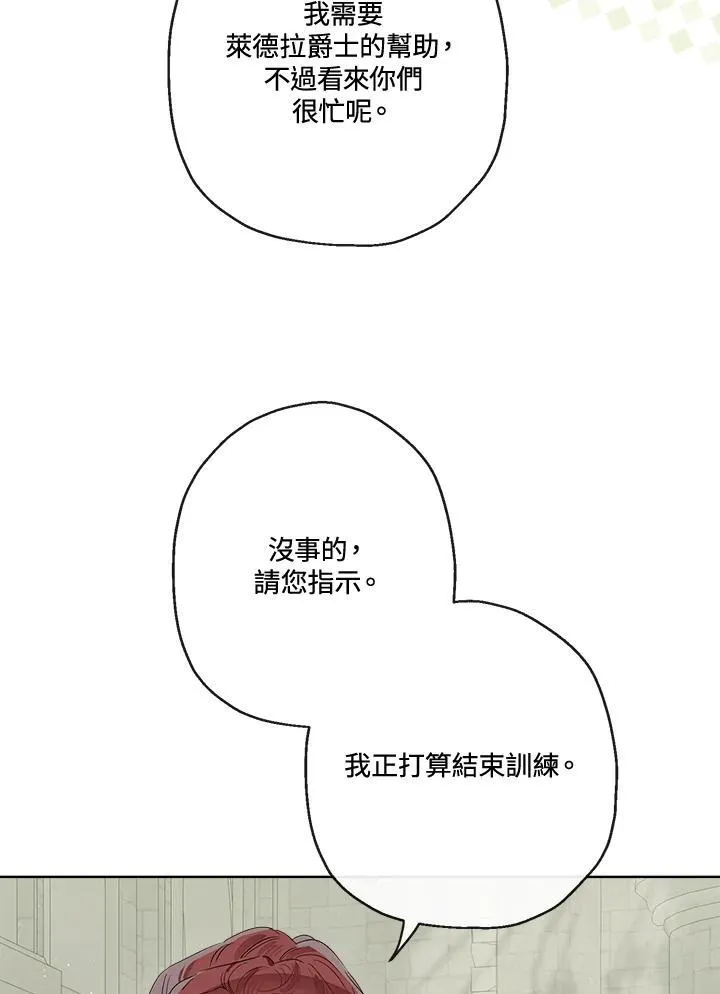 第60话29