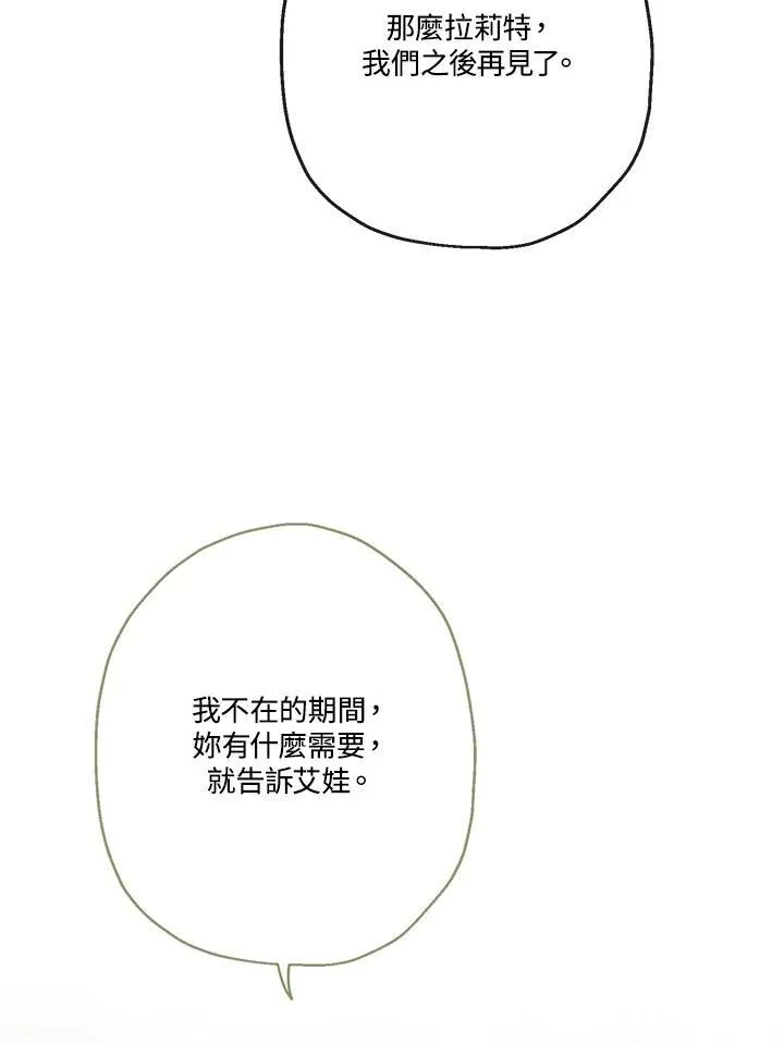 第51话94