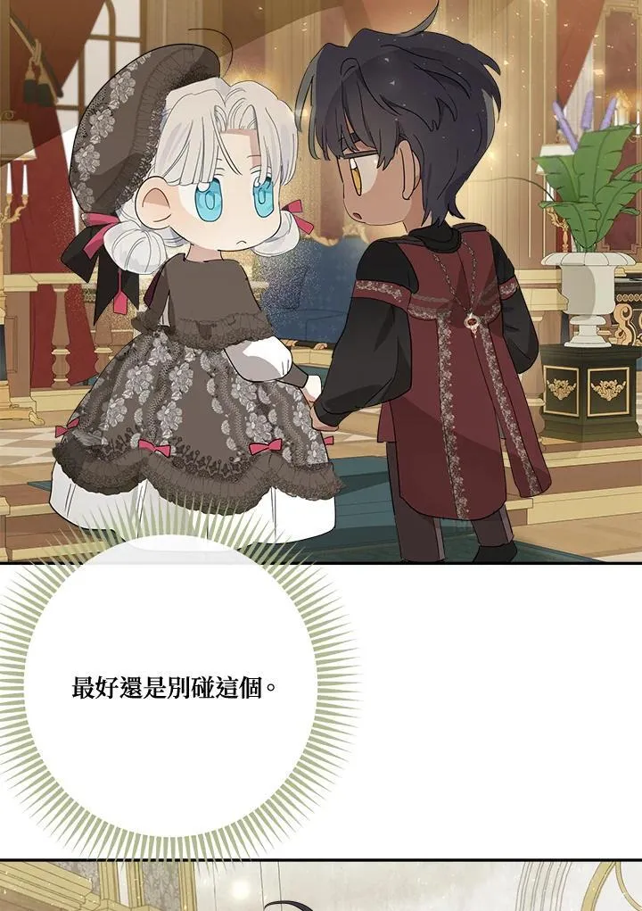 第66话45