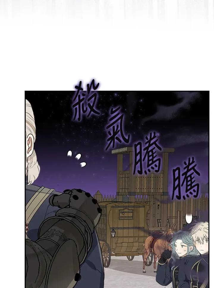 第61话31