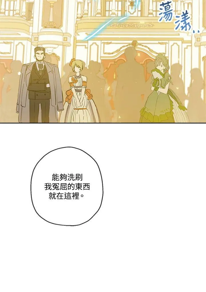 第24话22