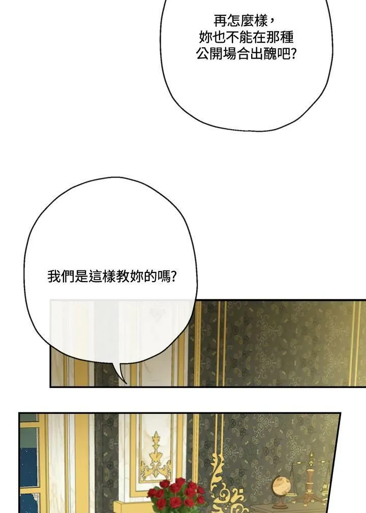 第46话65