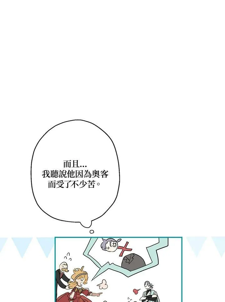 第41话42