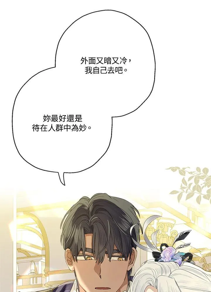 第69话6