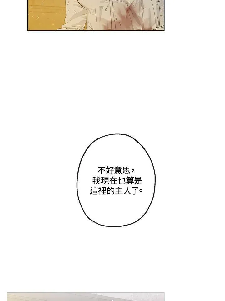 第5话37