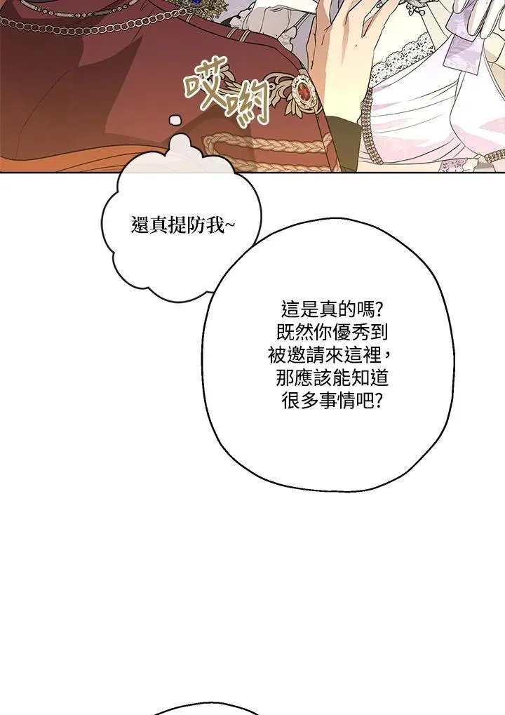第70话50