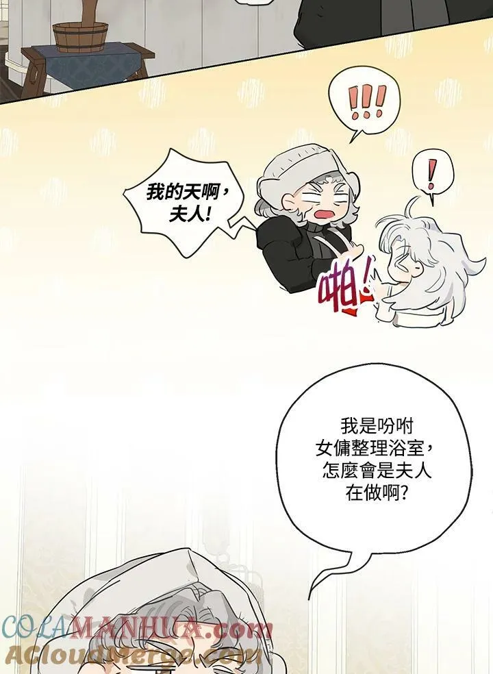 第35话6