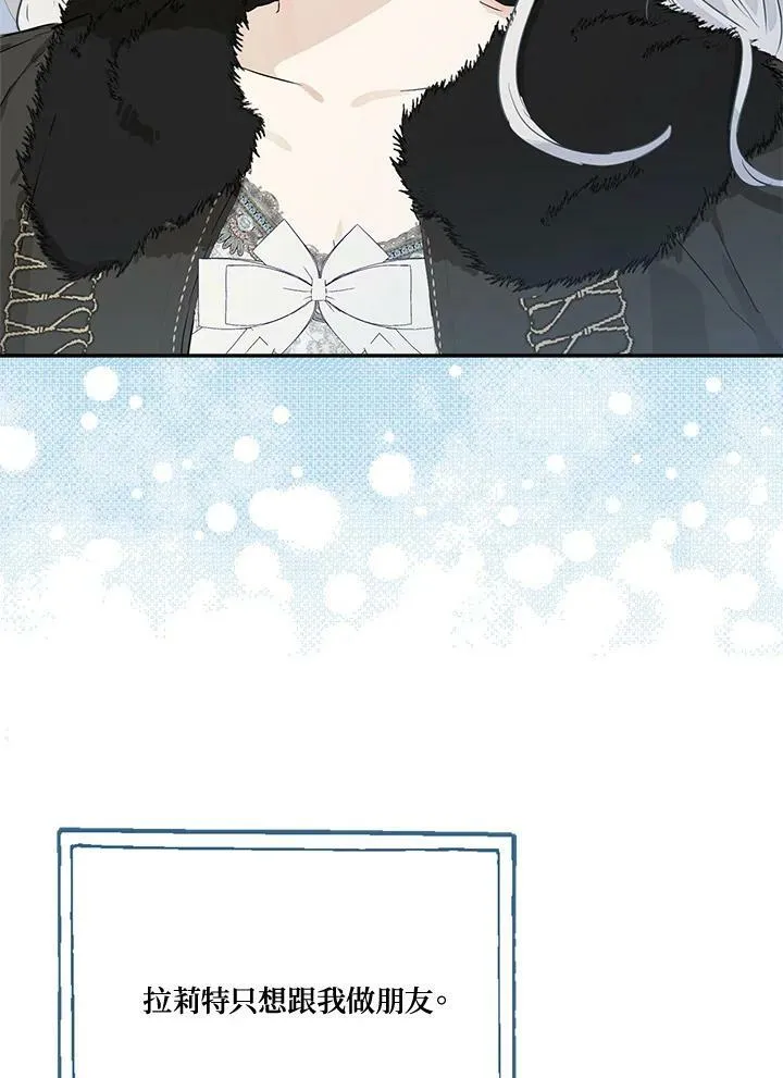 第47话101