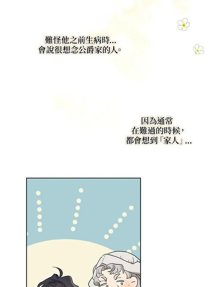 第36话62