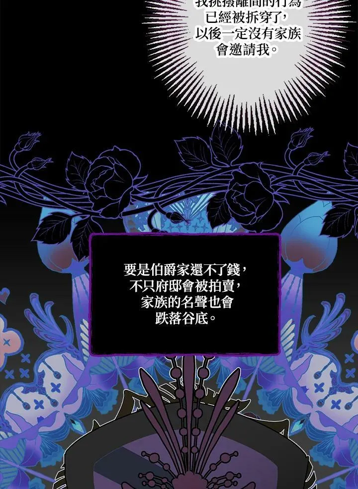 第44话59