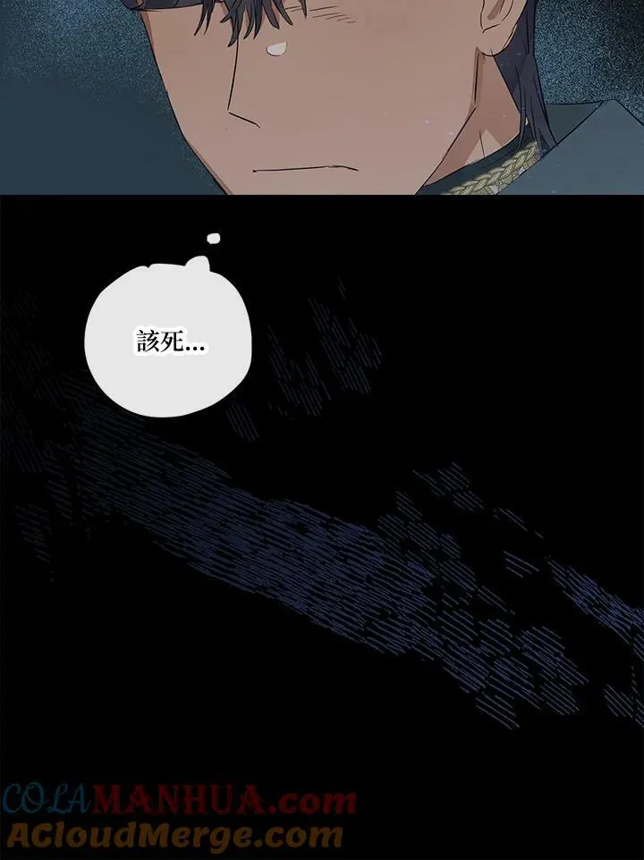 第45话96