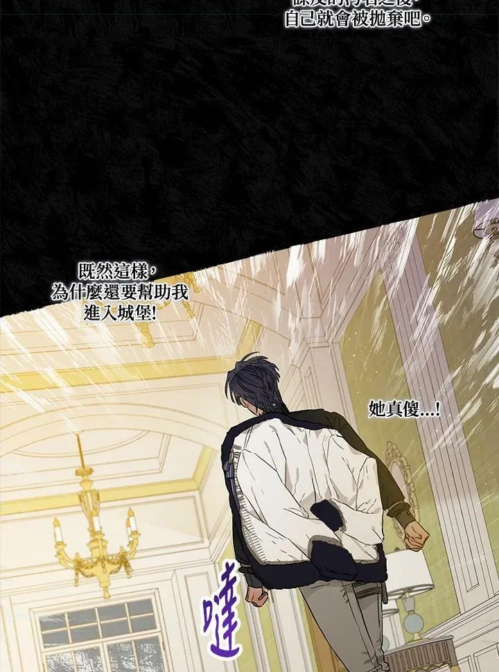 第27话40