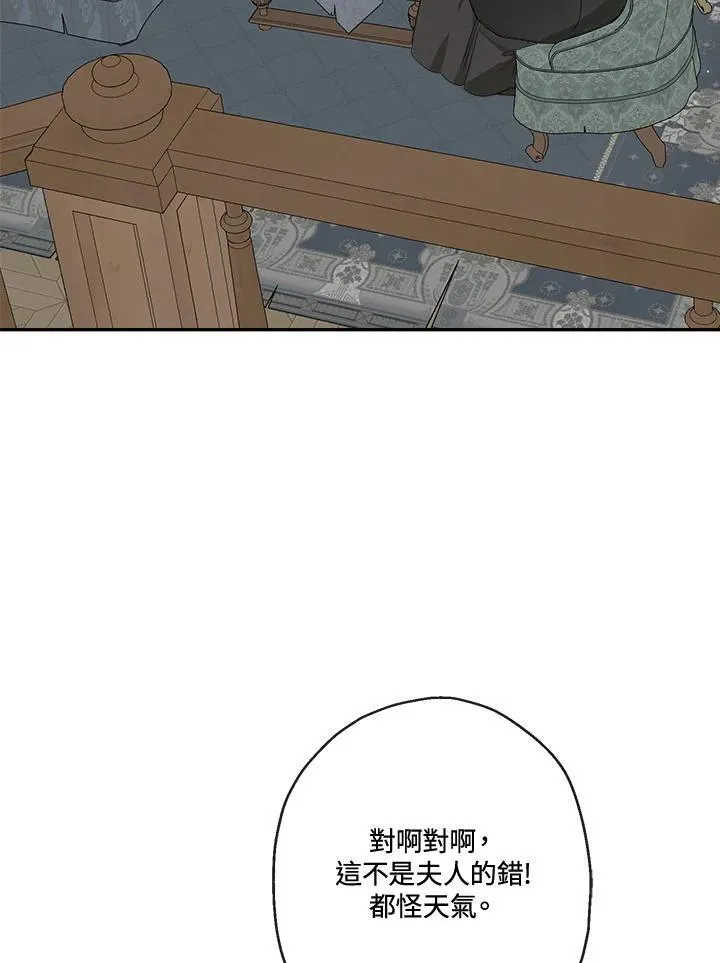 第59话3