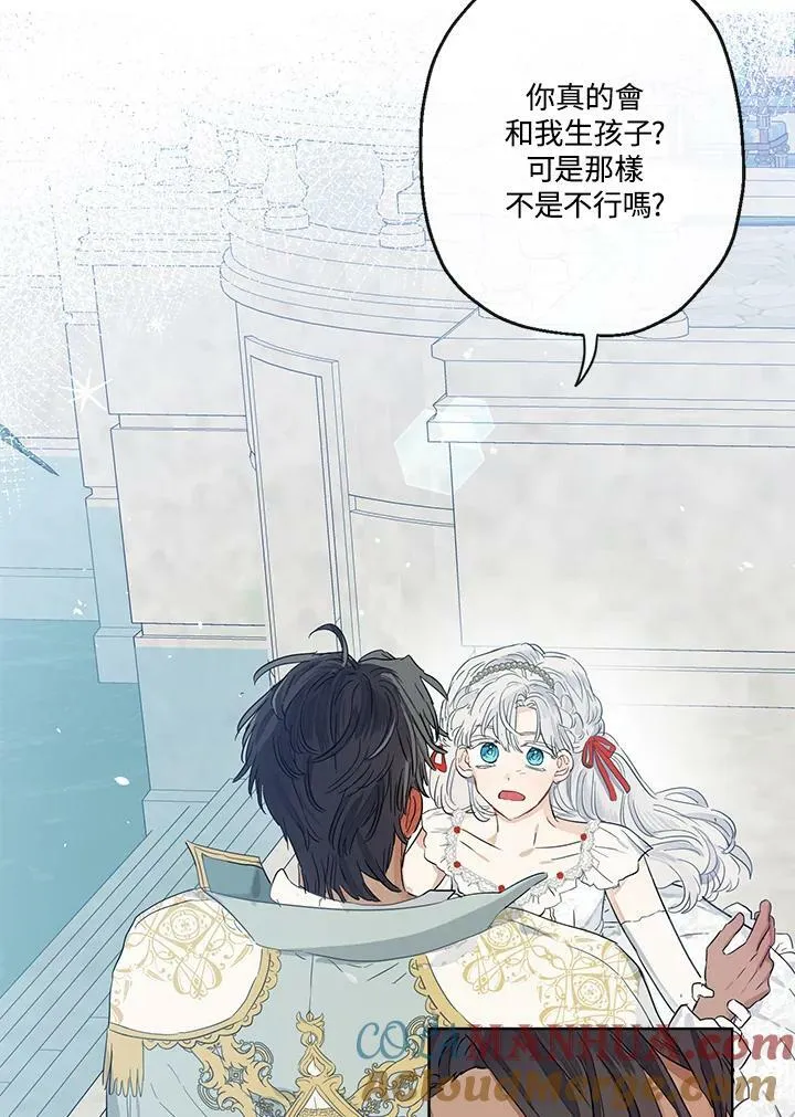 第39话18