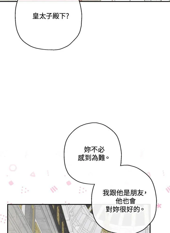 第62话74