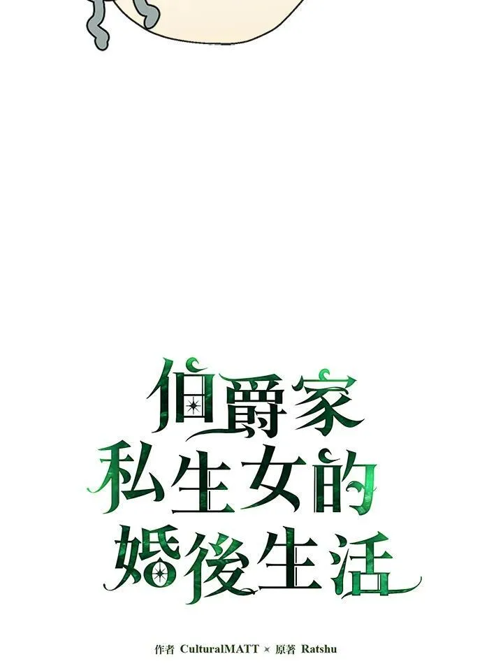 第55话26