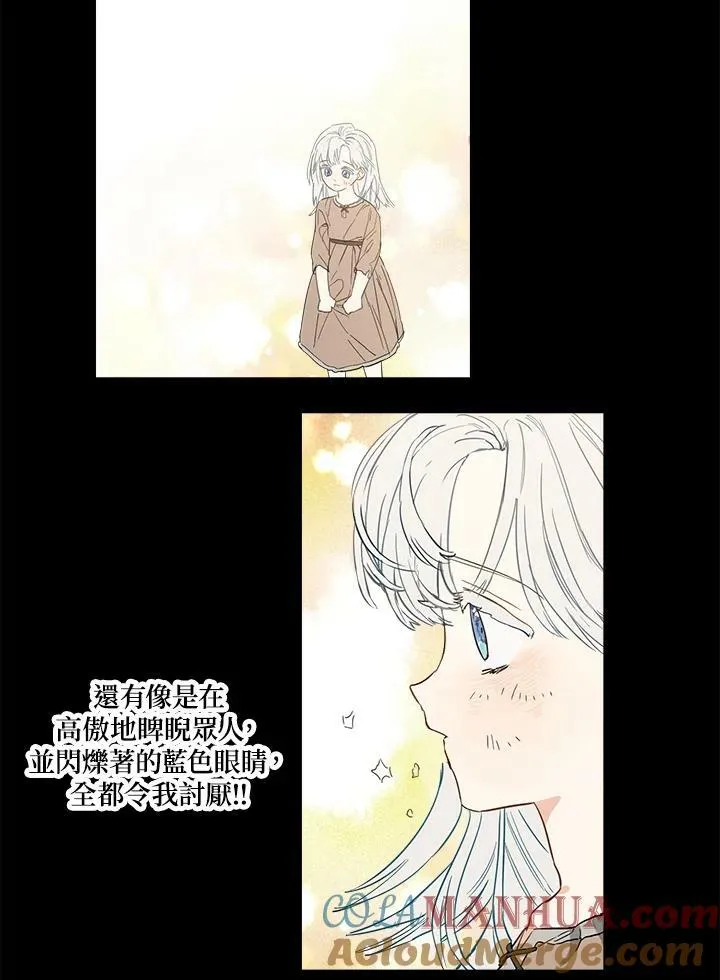 第2话42