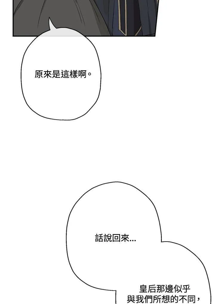 第62话25