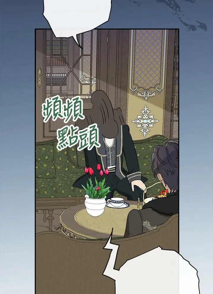第47话70