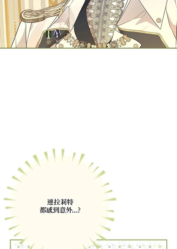 第73话21