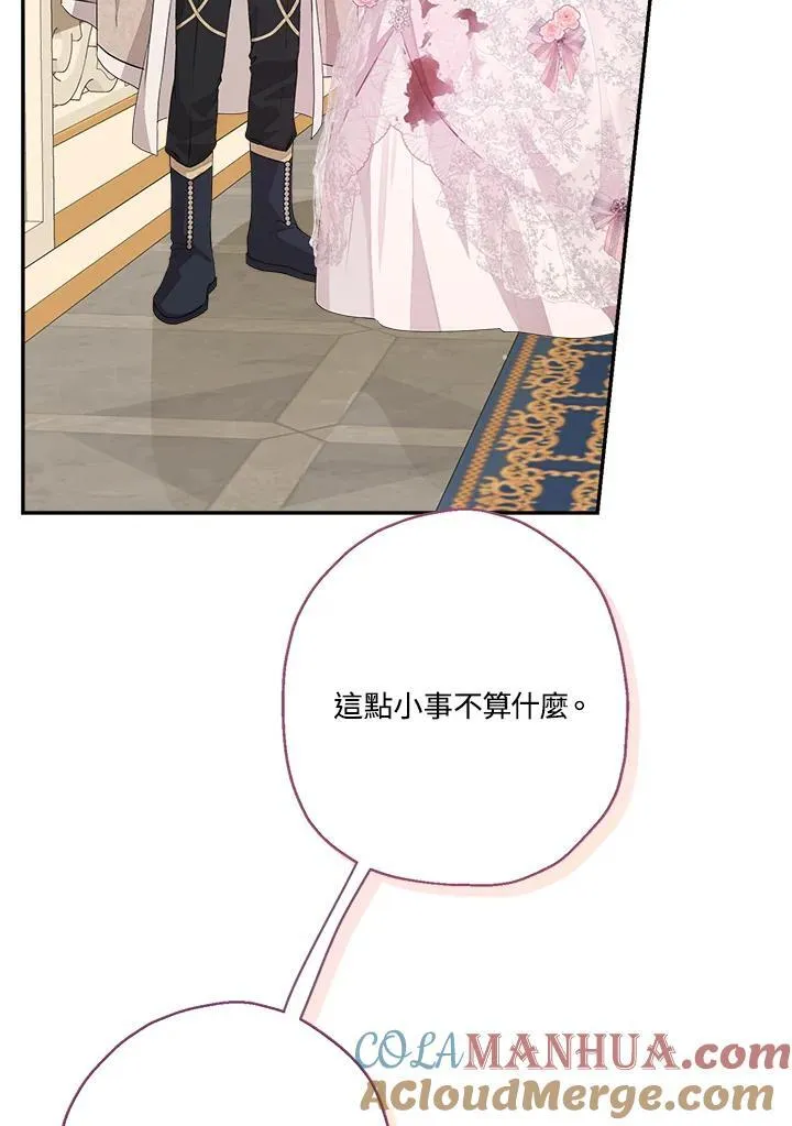 第73话88