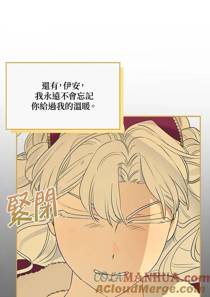 第77话32