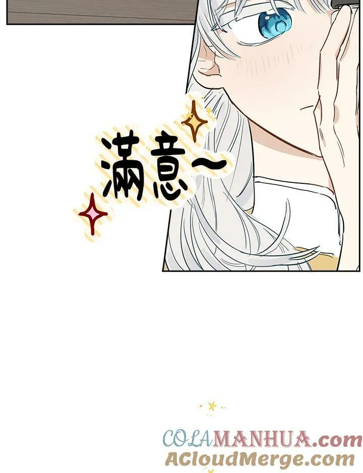 第3话48