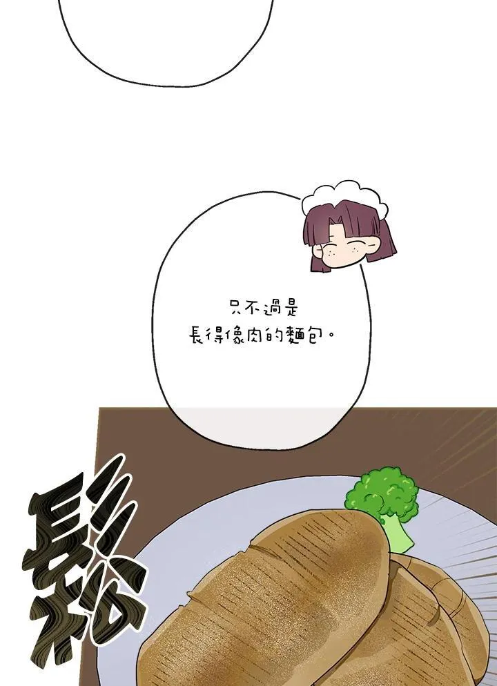 第55话11