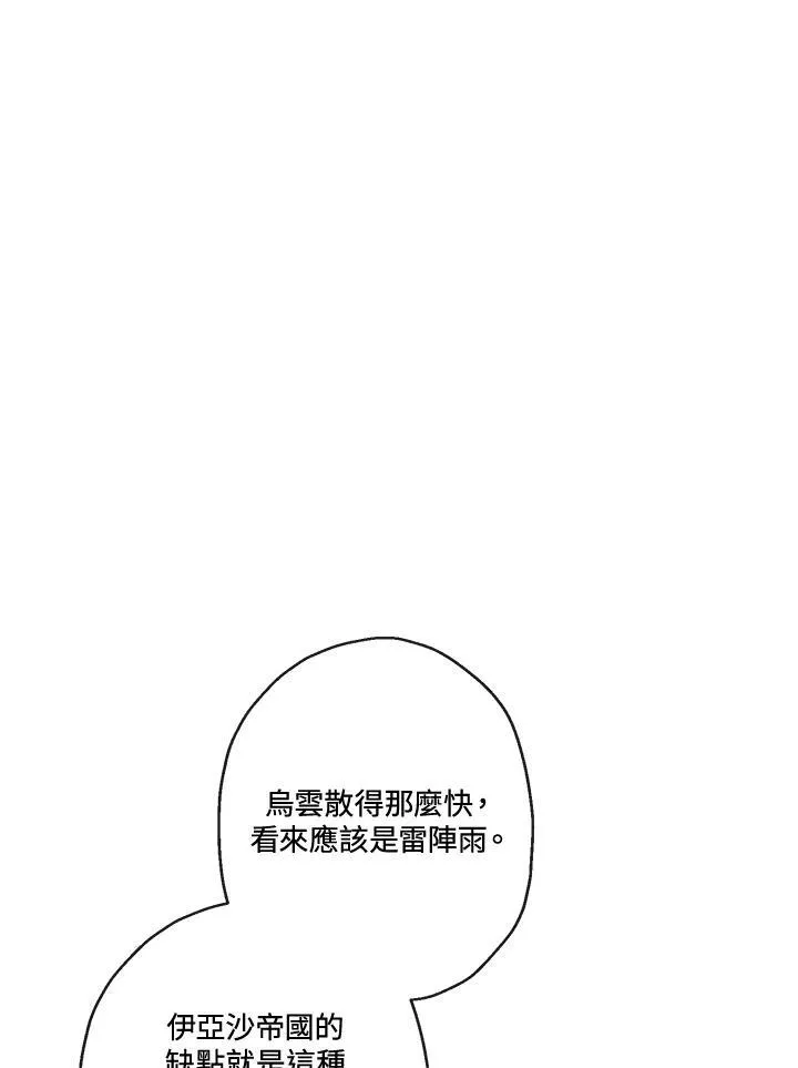第58话103