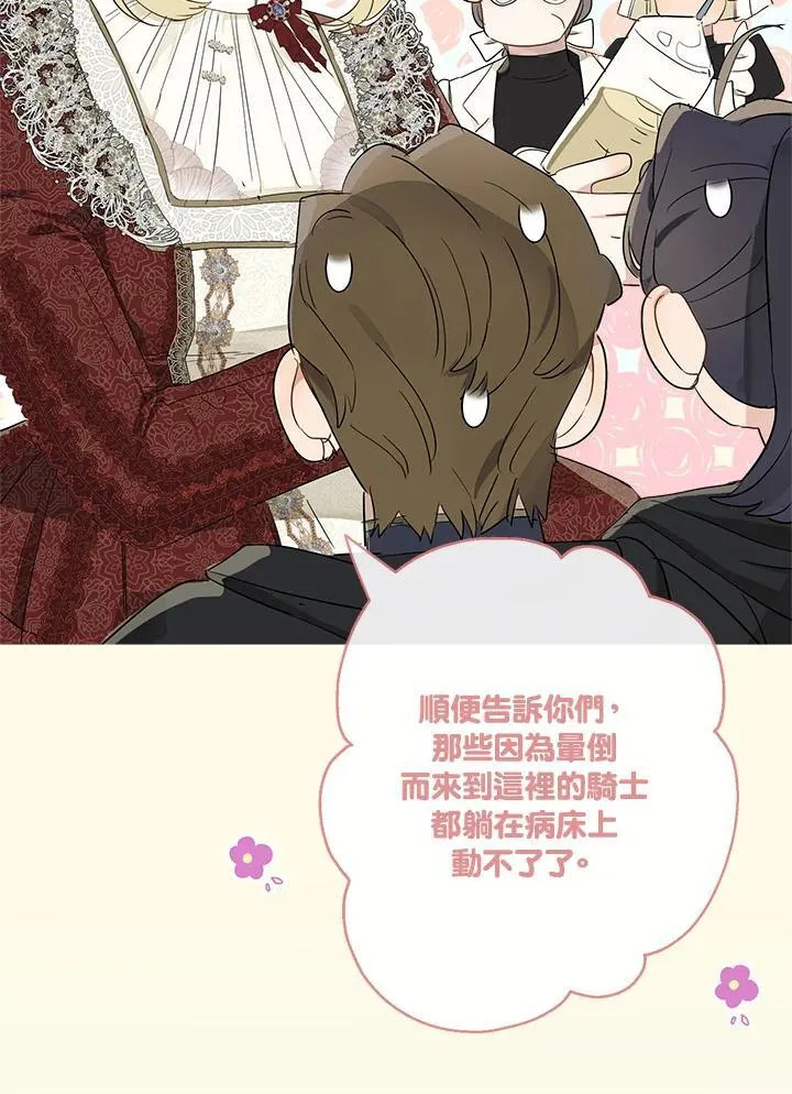 第59话34