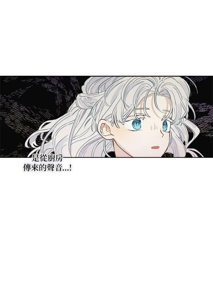 第13话41