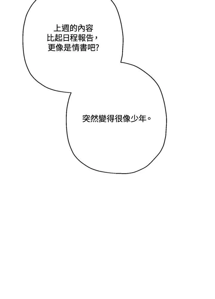 第59话91