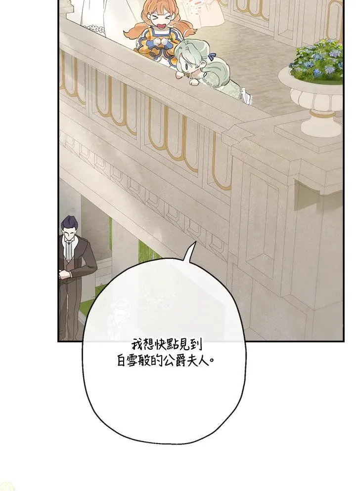 第68话23