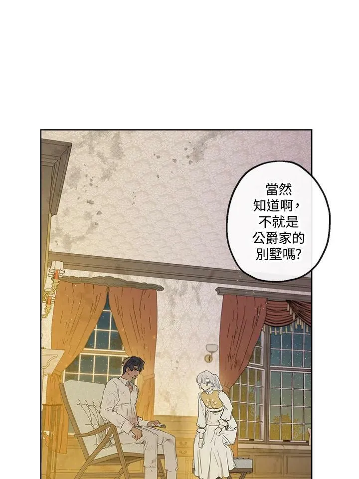 第5话35