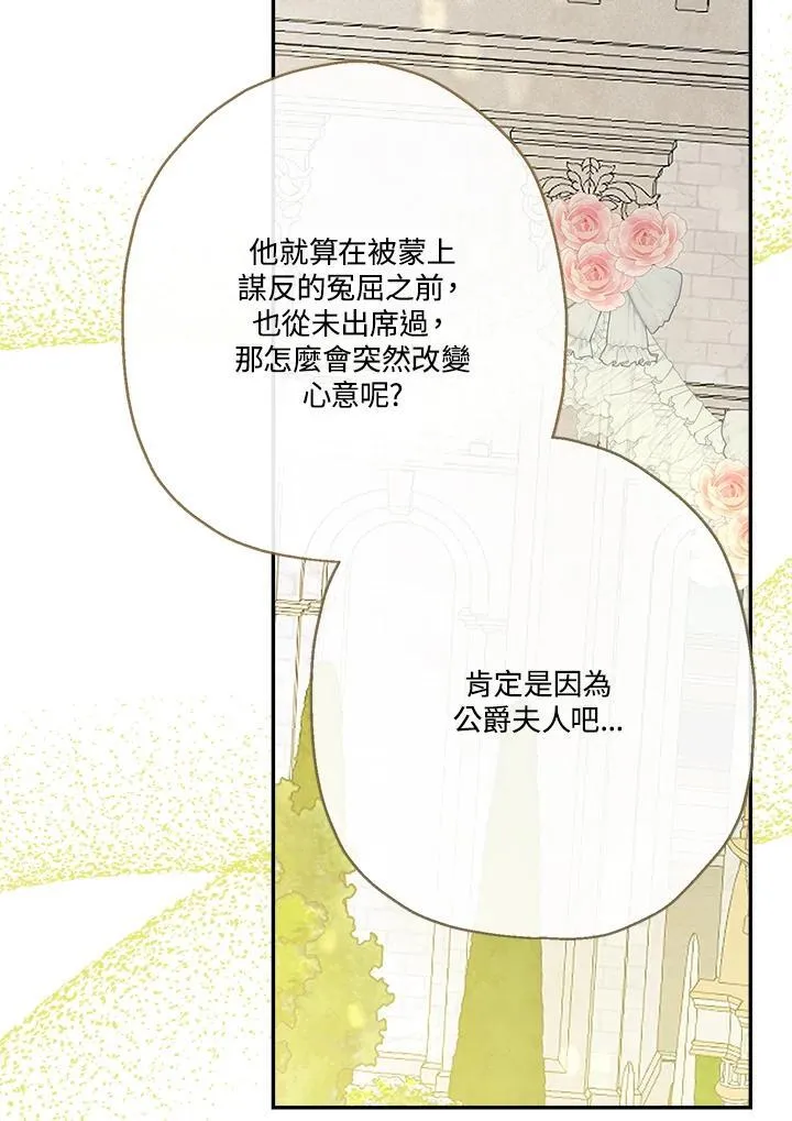 第68话10