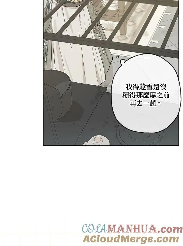 第8话27