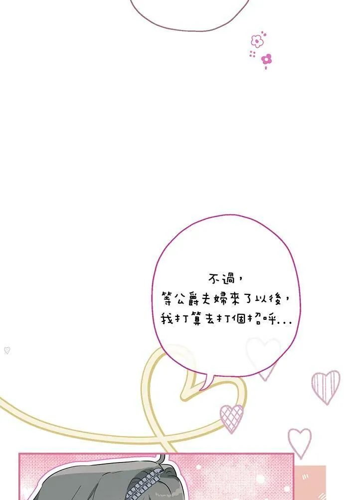 第43话26