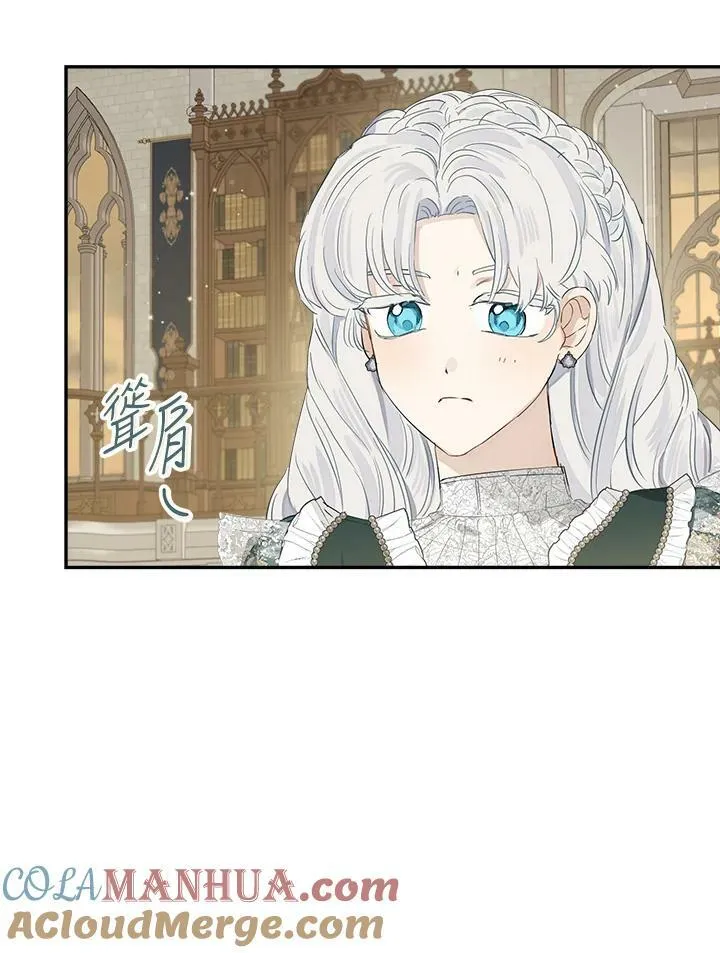 第51话12