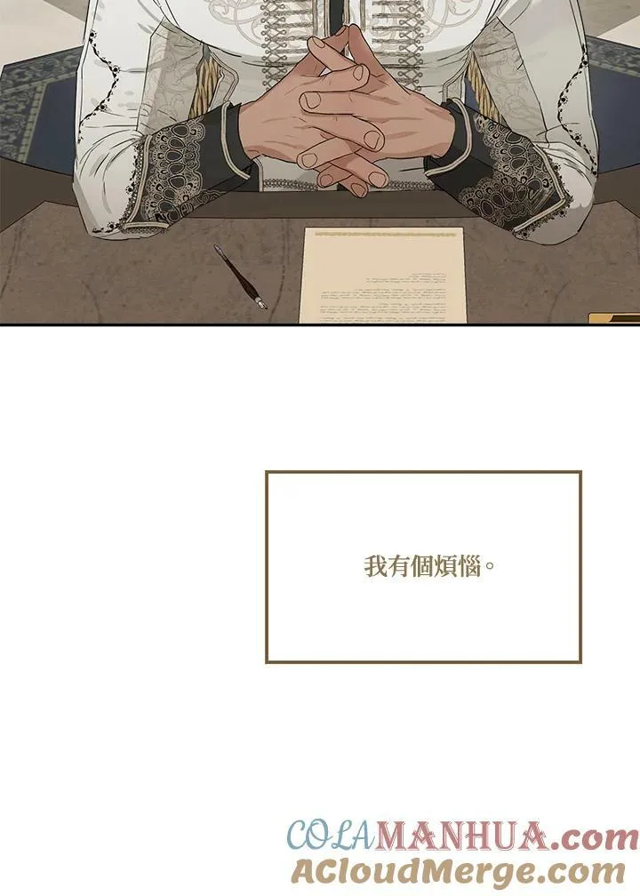第50话80