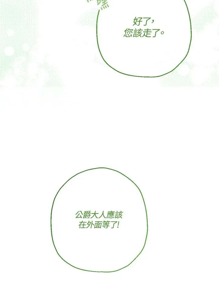 第40话73