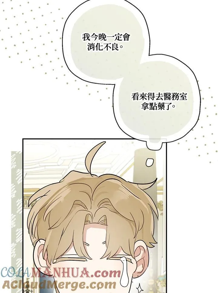 第66话76
