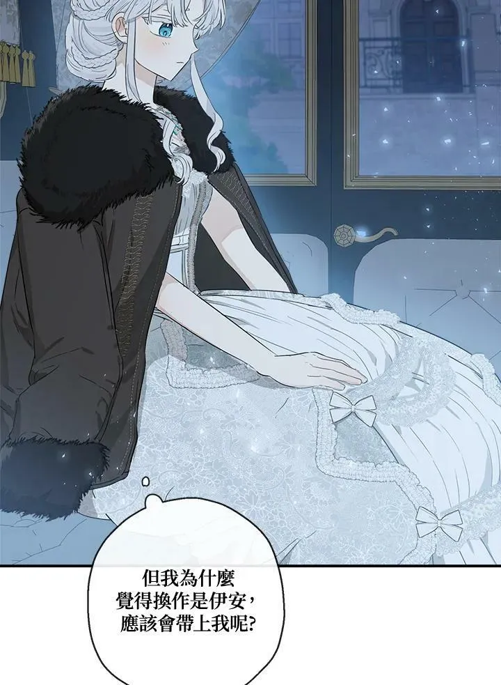 第46话7