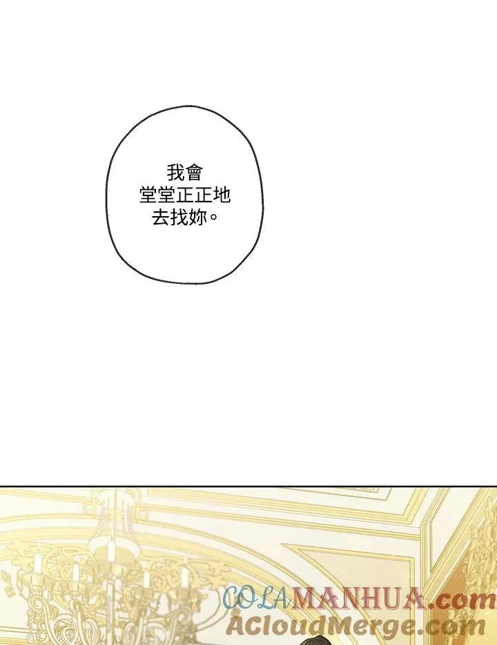 第22话48