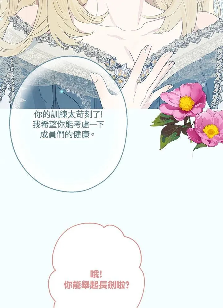 第59话31