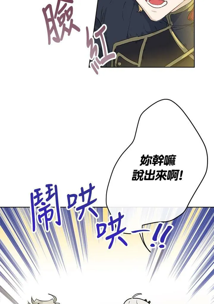 第37话41