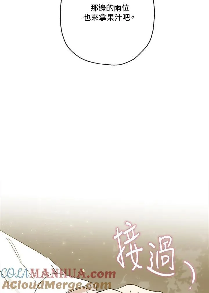 第56话88