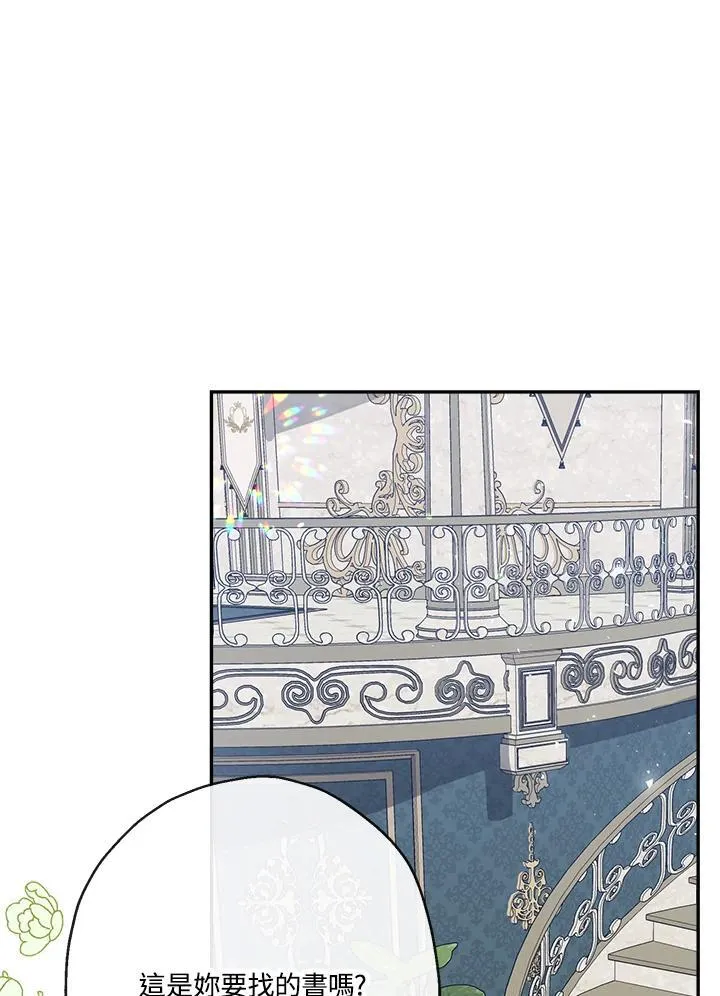 第65话4
